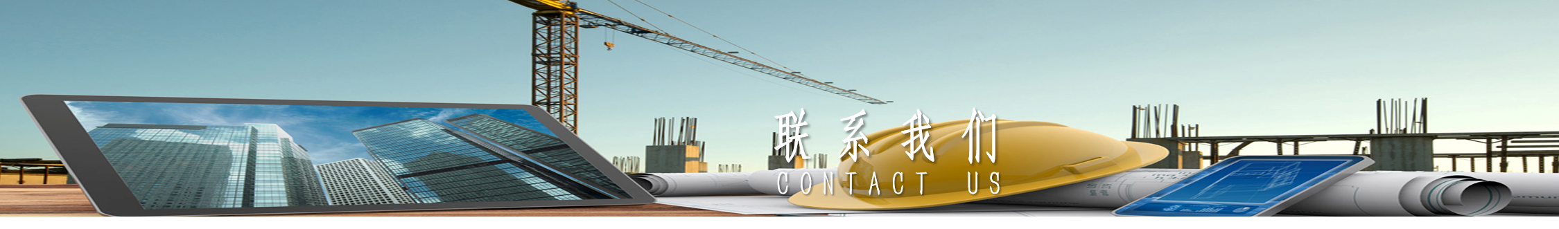 聯(lián)系方式